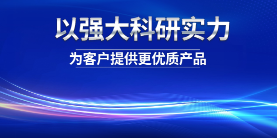 康姿百德：以科技實力，助力健康中國建設(shè)