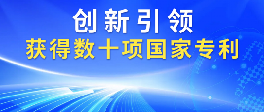 康姿百德：以多項專利，打造優(yōu)質(zhì)產(chǎn)品